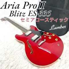 2025年最新】blitz セミアコの人気アイテム - メルカリ