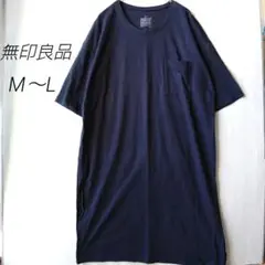 無印良品 ロング Tシャツ チュニック コットン サイドスリット18cm