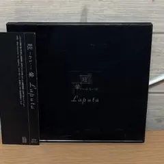 laputa 眩～めまい～暈 CD 眩暈 v系