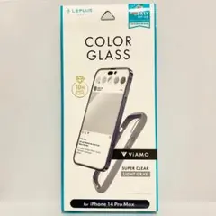 iPhone 14 ProMax ガラスフィルム LN-IL22FGVMLGY