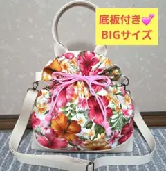 ハワイアン★ハイビスカス＆プルメリア(White)BIG2way巾着トートバッグ