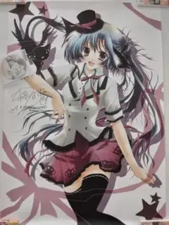 和泉つばす先生 直筆サイン色紙 FANBOX継続特典 Amazon.co.jp: 翡翠亭 FANBOX 継続特典 複製原画 直筆サイン入り