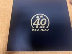 【8/10削除】キスマイセブン　ステンレス　コップ
