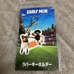 アーリー・マン ダグと仲間のキックオフ！ラバーキーホルダー