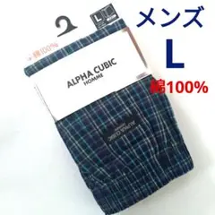 ALPHA CUBIC メンズ トランクス Lサイズ