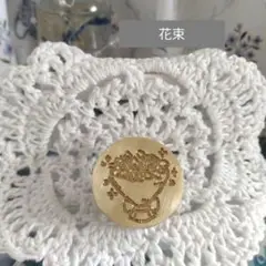 シーリングスタンプヘッド　【花束】
