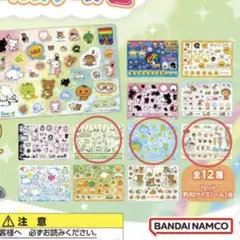 サンエックスジャンボシールダス2 たれぱんだ にゃんにゃんにゃんこ　次の日ケロリ
