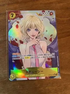 ワンピースカード ステューシー パラレル 受け継がれる意志