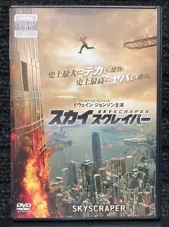 『スカイスクレイパー('18米)』ドウェイン・ジョンソン