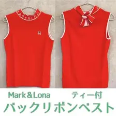 ☆マークアンドロナ ☆ 背面リボンベスト 赤M,S 新品 ティー付