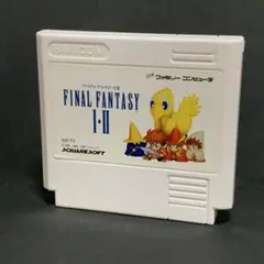 ファイナルファンタジーⅠ・Ⅱ ファミコンソフト　まとめ買い歓迎