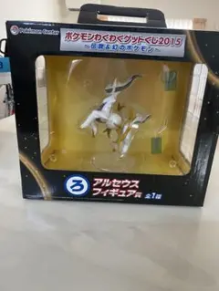 ポケモン アルセウス フィギュア 2015年