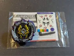 Item thumbnail for item 3a00b3ec-84b5-4d80-8f60-398fd426edf8