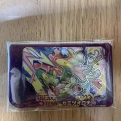 フレンダ　カミツオロチ