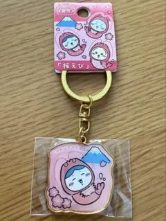 ちいかわ　ご当地　キーホルダー　静岡　桜えび