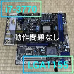 ASRock Z68M/USB3+intel Core i7-3770 セット