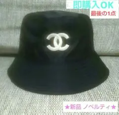 シャネル ノベルティ ハット