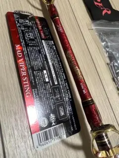 ダイワ船竿MADVIPER FAKER225sマッドバイパー 引き取りも可能です