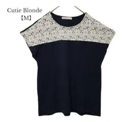 【キューティーブロンド】ネイビー　カットソー　レース　Mサイズ