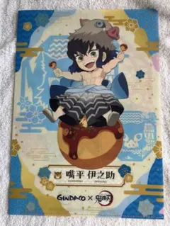 鬼滅の刃 クリアファイルセット
