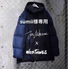 【2/20値下げ】junmikami × Wildthingsダウン　ネイビー黒 様専用 Jun Mikami WILDTHINGS ダウンジャケット
