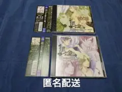 黒と金の開かない鍵。　ドラマCD 　郁人&透央編　　智臣＆千紘編
