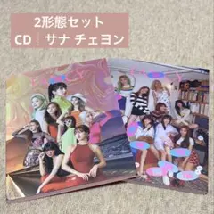 twice アルバム FANCY 2形態セット