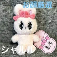 エスターバニー　ぬいぐるみマスコット　 リボンバニー