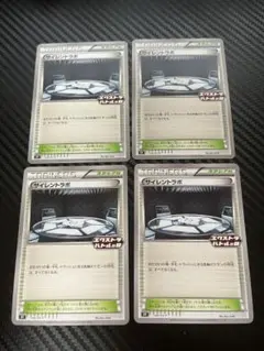 【ポケモンカード】サイレントラボPROMO