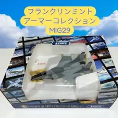 【桃さん専用】フランクリンミント 1/48　アーマーコレクション ラプターF22 s-l400.jpg
