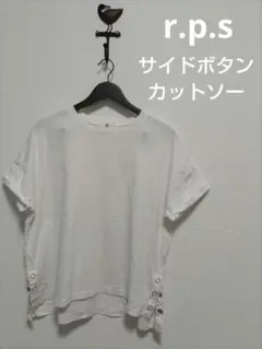 r.p.s 半袖カットソー