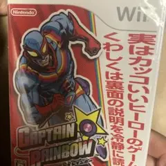 【新品未使用品セール】キャプテン★レインボー