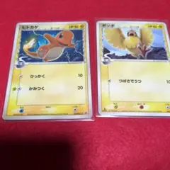 2025年最新】デルタ種ポッポの人気アイテム - メルカリ