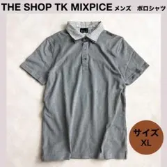 ★THE SHOP TK MIXPICEメンズ　ポロシャツ〈XL〉トップス　半袖