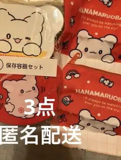はなまるおばけ　バラエティーコレクション スクエア　ポーチ　当たりくじ