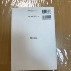 猫でもわかるC言語プログラミング