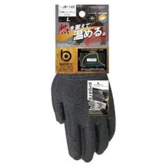 おたふく手袋 冬用防寒手袋 インナーグローブ [蓄熱 保温 下履き用] サイズL