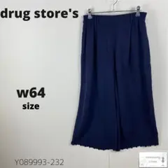 訳あり drug store's ドラッグストアーズ ワイドパンツ ゆったり M