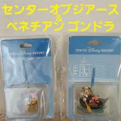 東京ディズニーシー センターオブジアース ベネチアンゴンドラ ストラップ 未開封
