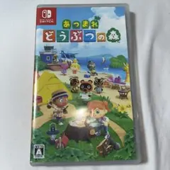 どうぶつの森 Switch カセット