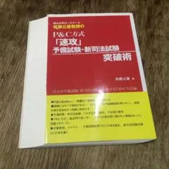 2025年最新】井藤公量の人気アイテム - メルカリ