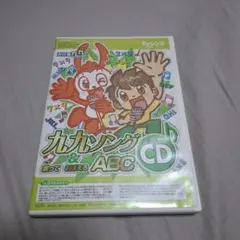 九九ソング & ABC CD