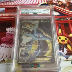 キングドラEX SR XY10 めざめる超王 085/078 ポケモンカード 楽天市場】ポケモンカードゲーム PK-XY10-085 キングドラEX SR