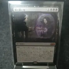 鏡に願いを