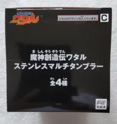 Item thumbnail for item e5c83128-a407-44f7-9fa7-d1751b9a01b8