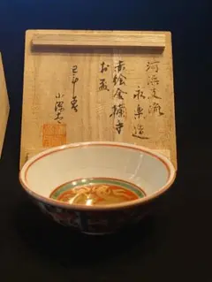 永楽保全 造 河濱支流印 八角火入 一対　染付　茶道具 永楽保全 造 河濱支流印 八角火入 一対 染付 茶道具 - メルカリ