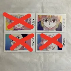 HUNTER×HUNTER アニメイト特典　クラピカのみ