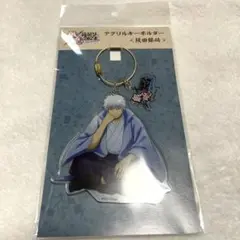 銀魂 銀時 後祭り アクキー