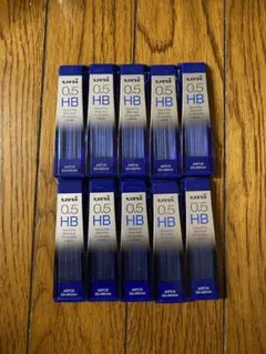 10個セット　三菱鉛筆 ユニ ナノダイヤ 0.5mm HB U05202NDHB