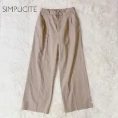 シンプリシテェ 春夏 スラックスパンツ 美シルエットで大人上品キレイ見え